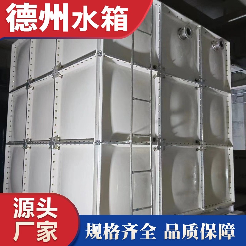 河北省邢臺市巨鹿縣醫院玻璃鋼水箱項目安裝完成